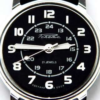 RARE NOS Russian USSR СССР MILITARY Black ROCKET Wristwatch 21 