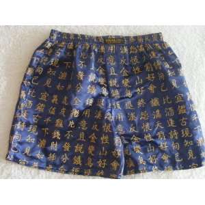  Mens 100% Thai Silk Boxer Shorts  Deepest Blue with Tan 