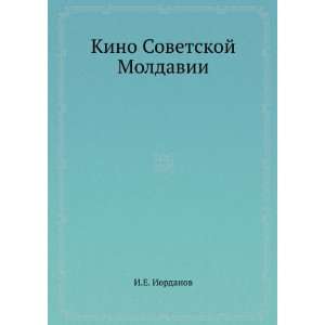    Kino Sovetskoj Moldavii (in Russian language) I.E. Iordanov Books