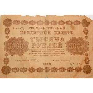 Russian Republic 1918 1000 Rubles Post Communist Revolution Antique 