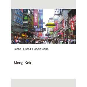  Mong Kok Ronald Cohn Jesse Russell Books