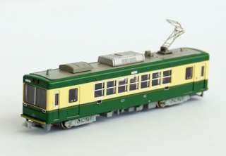 Check our other Modemo trains HERE
