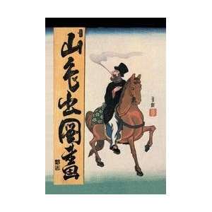 Foreigner with Pipe Rides on Horseback 28x42 Giclee on 
