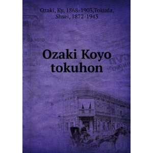   Koyo tokuhon Ky, 1868 1903,Tokuda, Shsei, 1872 1943 Ozaki Books