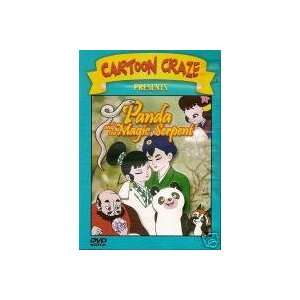  Cartoon Craze Presents Panda and the Magic Serpent (DVD 