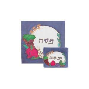  Yair Emanuel Fruits Of Passover Matzah Cover Set 
