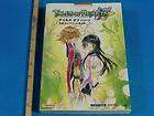 Tales of Hearts Official Complete Guide namco game book