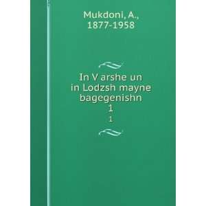   arshe un in Lodzsh mayne bagegenishn. 1 A., 1877 1958 Mukdoni Books