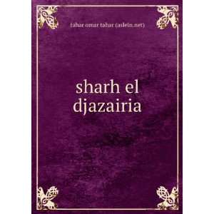  sharh el djazairia tahar omar tahar (aslein.net) Books