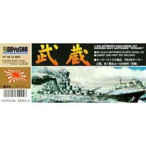  Doyusha 1/250 Battleship IJN Musashi Kit Toys & Games