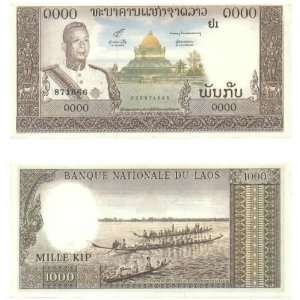  Laos ND (1963) 1000 Kip, Pick 14b 