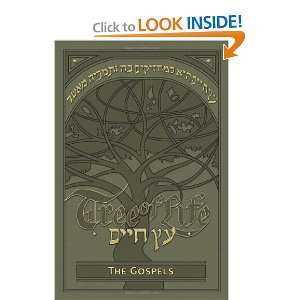  Tree of Life Bible The Gospels (Messianic Jewish Family 