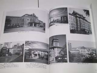 Japanese Architecture Book Meiji Era Shrine Castle 450  