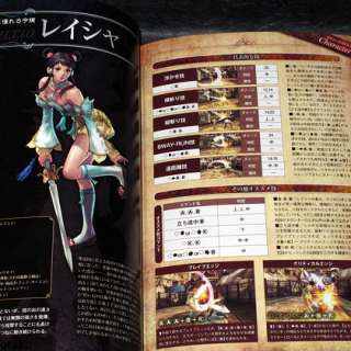 SOUL CALIBUR V New Legends Project Soul PS3 XBOX Guide Book Japan GAME 