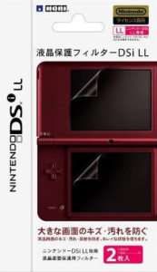 Nintendo DSi XL LL Screen Protector Hori~USA SELLER 4961818013469 