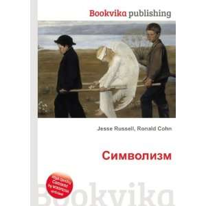  Simvolizm (in Russian language) Ronald Cohn Jesse Russell Books