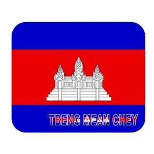  Cambodia, Tbeng Mean Chey Mouse Pad 