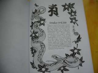 Tigers, Hawks, Snakes by Horimouja Japanese tattoo designs Flash Book 