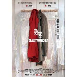  Claustrophobia Movie Poster (11 x 17 Inches   28cm x 44cm 