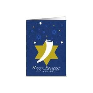  Happy Passover   shofar   to my Nephew & his Wife Card 