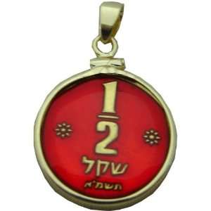  Half Shekel Replica Coin Pendant 