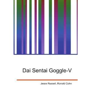  Dai Sentai Goggle V Ronald Cohn Jesse Russell Books