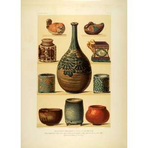  1883 Chromolithograph Japanese Pottery Kyoto Kutani Sake 