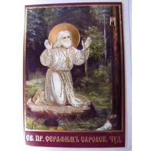 St. SERAPHIM OF SAROV Praying Orthodox Icon (Laminated, Lithograph, 2 