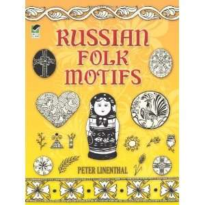  Russian Folk Motifs (Dover Pictorial Archive) [Paperback 