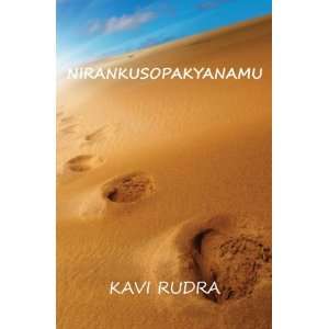  NIRANKUSOPAKYANAMU KAVI RUDRA Books