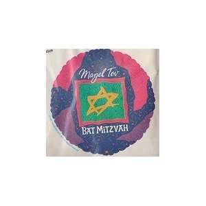  18 Mazel Tov Bat Mitzvah   Mylar Balloon Foil Health 