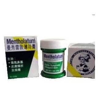 Mentholatum Ointment, 3 Ounce (85 g) (Pack of 4)