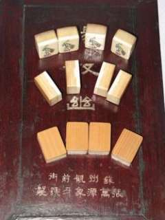 Vintage Bone Mah Jongg wooden Box  
