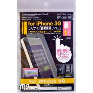 iPhone 3G / 3GS LCD Screen Protector 55mm x 109mm Made in Japan Mobile 