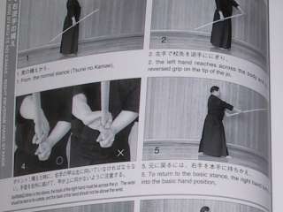 Japanese Martial Arts Book Jodo Cane Staff ENGLISH m  