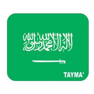 Saudi Arabia, Tayma Mouse Pad