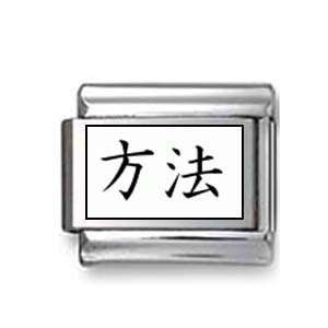  Kanji Symbol Method Italian charm Jewelry