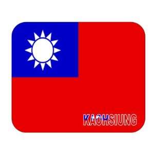  Taiwan, Kaohsiung [Gaoxiong] Mouse Pad 