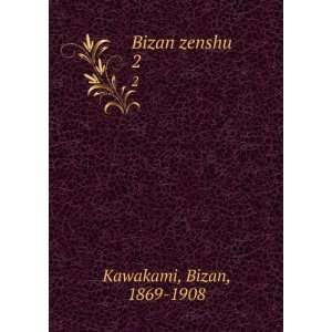  Bizan zenshu. 2 Bizan, 1869 1908 Kawakami Books