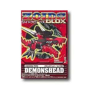  Zoids Blox Demonshead Import Toys & Games