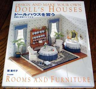 Japanese Doll House Dollhouse Design & Construction 4  
