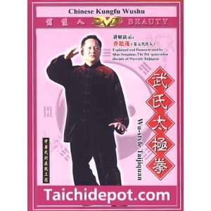   Style Tai Chi Chuan Instruction DVD (Double DVD)