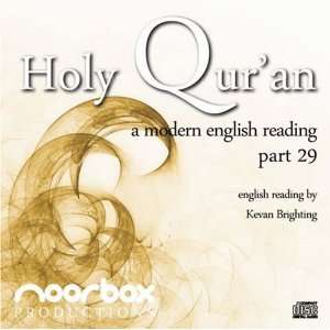  The Holy Quran   A Modern English Reading Chapter 67 77 