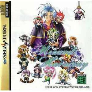  Wizards Harmony (Japanese Import Video Game) Video Games