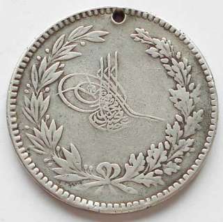 Ottoman Turkey military medal Silistria fortress Dunabe  