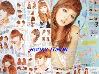    up Magazine Ageha sisterVol.4/Japanese Fashion Magazine/317  