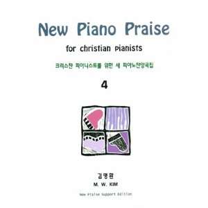  New Piano Praise for Christian Pianists (Voulme 4 of the 