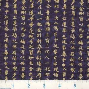  45 Wide Gingko Fantasy Kanji Characters Midnight Blue 