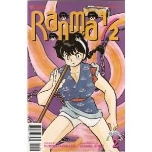  Ranma 1/2 Part 11 #2 Rumiko Takahashi Books