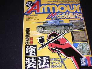 ARMOUR MODELLING VOL. 39 JAPANESE MODELING MAGAZINE  